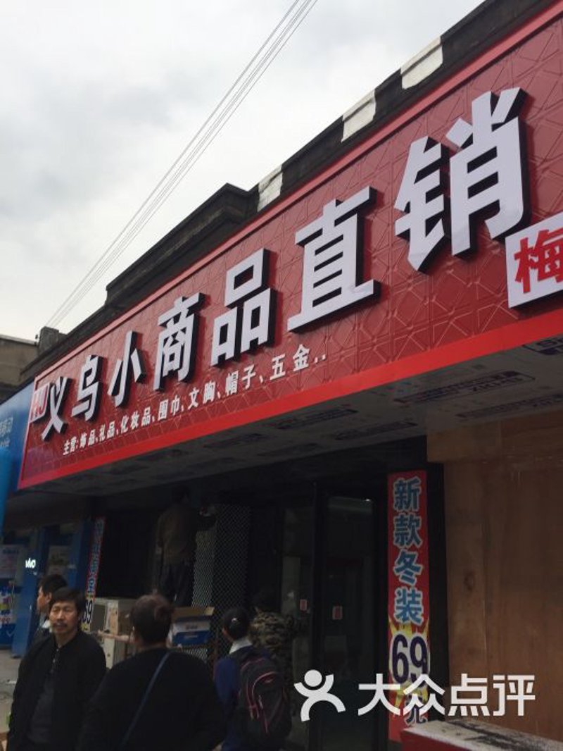 食品批发行业动态：趋势与挑战并存