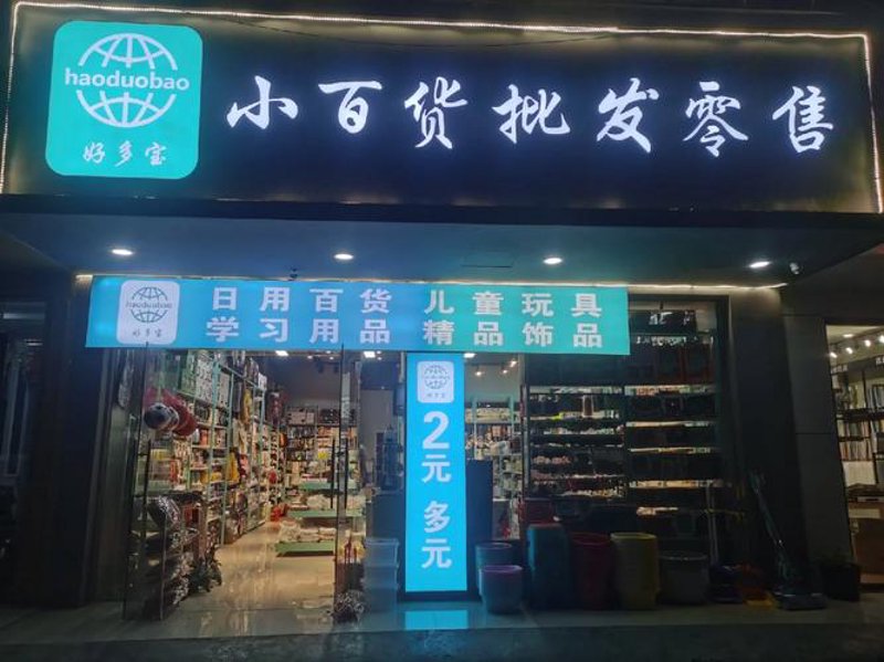 把握酒水批发的新趋势:助力商家精准营销
