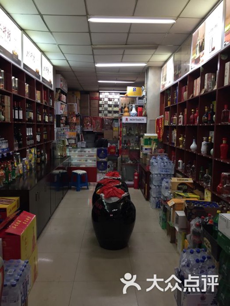 盛名酒水批发