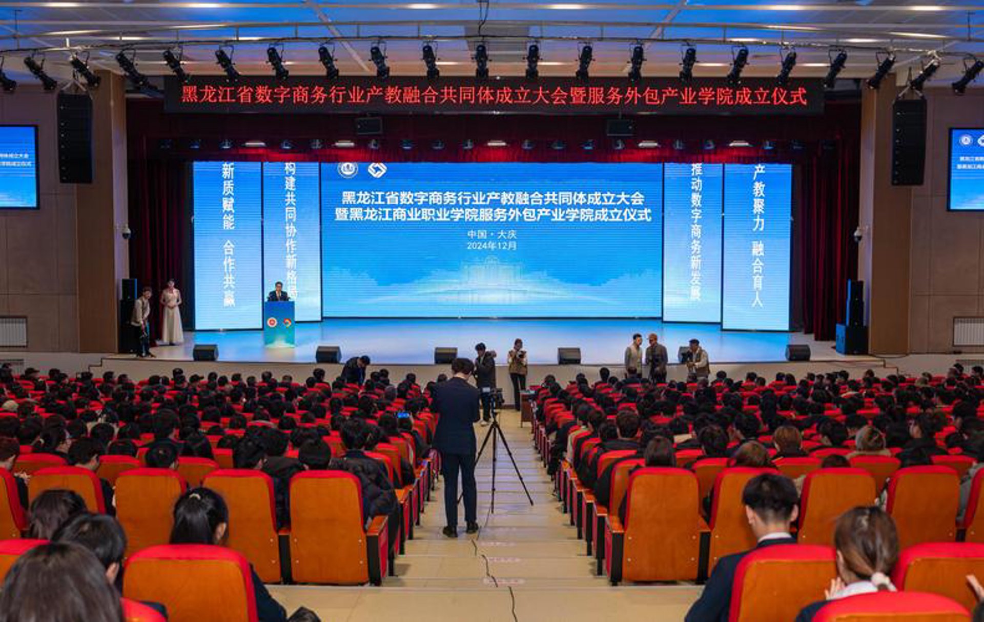 福源商贸批发